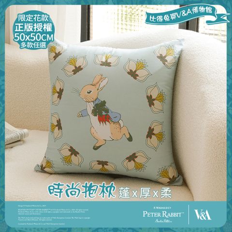 PETER RABBIT 比得兔 比得兔與V&A博物館 豐盛季節-時尚抱枕