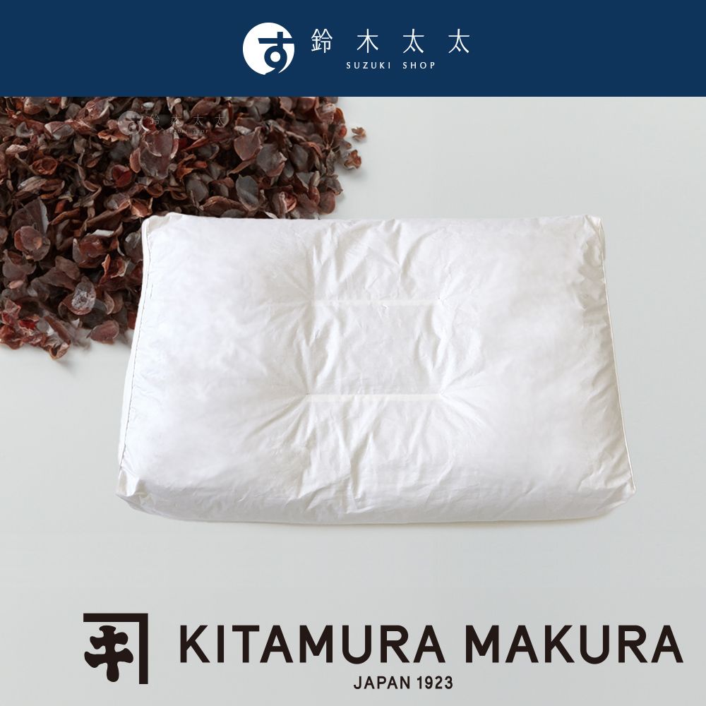  【北村枕店】可調式透氣水洗天然蕎麥枕 - L (鈴木太太 公司貨)