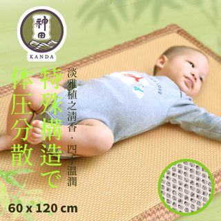 《神田職人》S號 3D頂級特厚 嬰兒/兒童 棉麻編織涼蓆-B 60x120cm 嬰兒床 涼蓆 5星推薦