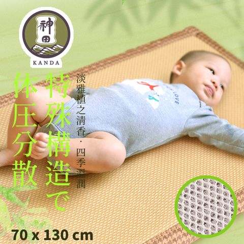 神田職人 M號 3D頂級特厚 嬰兒/兒童 棉麻編織涼蓆-B 70x130cm 嬰兒床 涼蓆 5星推薦