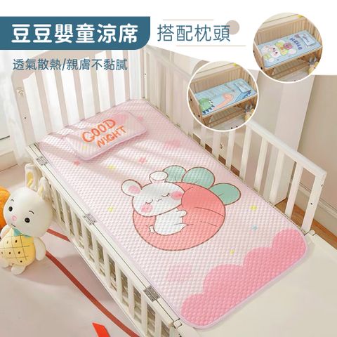 Babily 透氣涼爽幼兒園涼蓆組 (涼蓆+枕頭組)