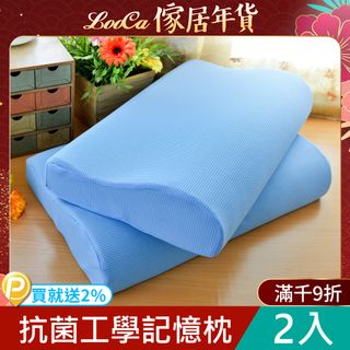 美市堡】Comfort Revolution記憶枕美國製, 美妝保養, 個人消毒用品在