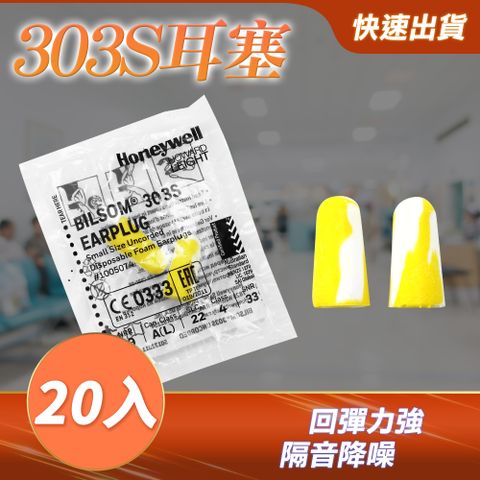 超靜音耳塞50入 海綿耳塞 睡眠隔音耳塞 獨立包裝 乾淨衛生 打靶耳塞 抗噪音耳塞 睡眠耳塞