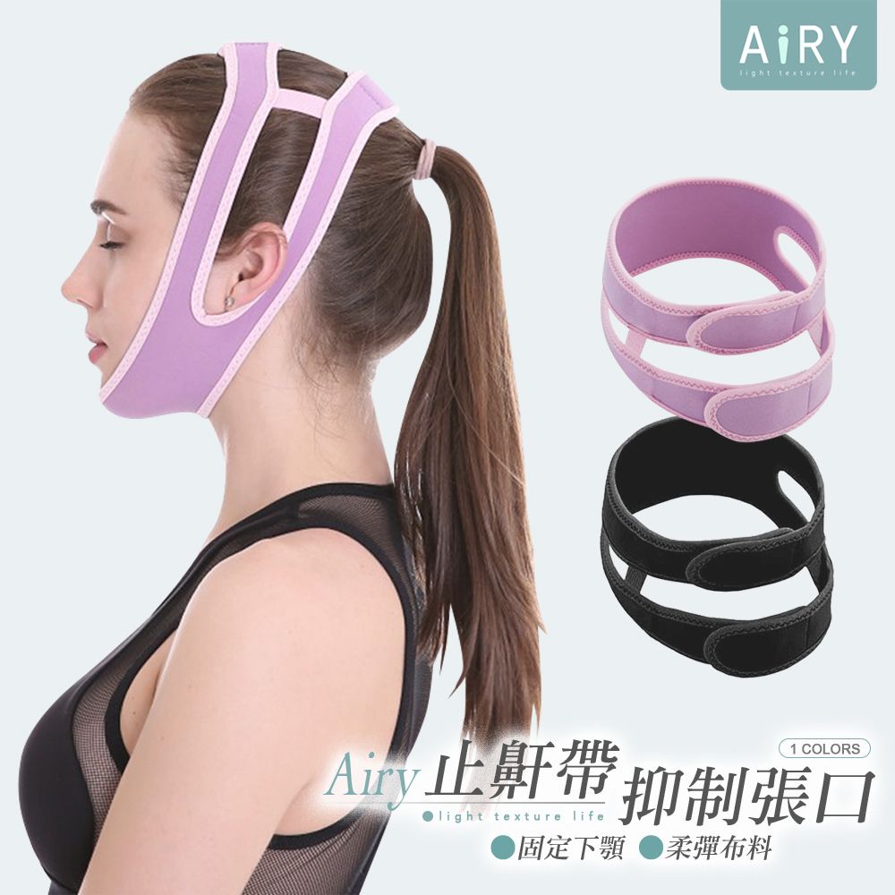 AIRY 防打呼止鼾瘦臉帶 防打呼 下巴托帶