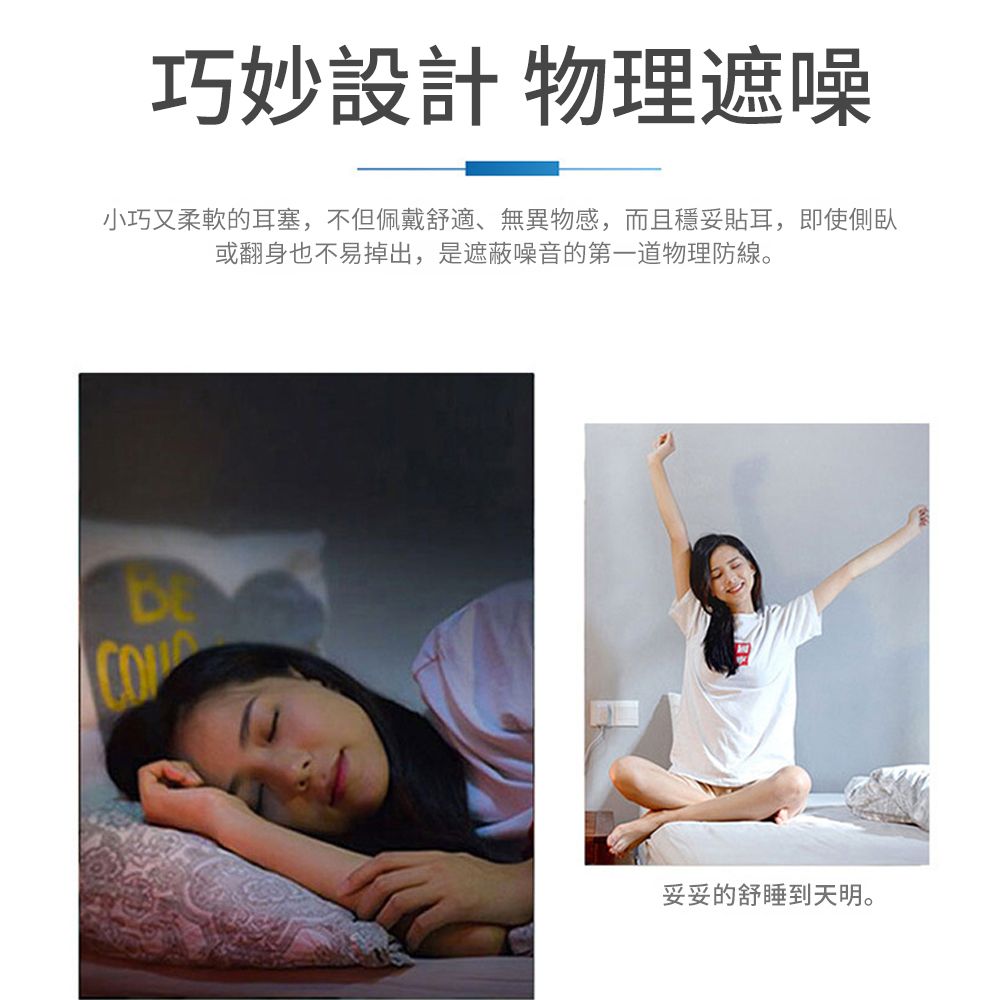  Mass 3層矽膠降噪耳塞 抗噪靜音耳塞 防水耳塞 隔音耳塞 防噪音耳塞 隔音睡眠耳塞 睡覺專用贈收納盒