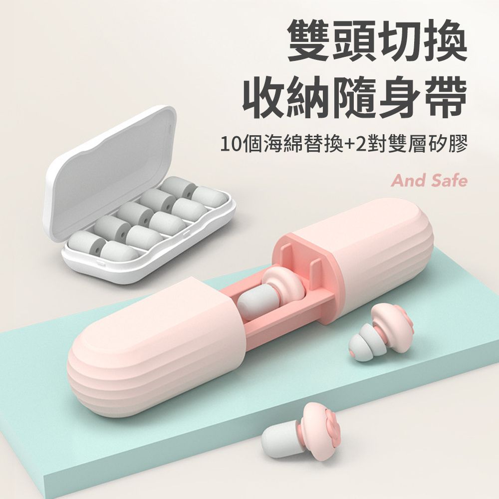  Mass 3層矽膠降噪耳塞 抗噪靜音耳塞 防水耳塞 隔音耳塞 防噪音耳塞 隔音睡眠耳塞 睡覺專用贈收納盒
