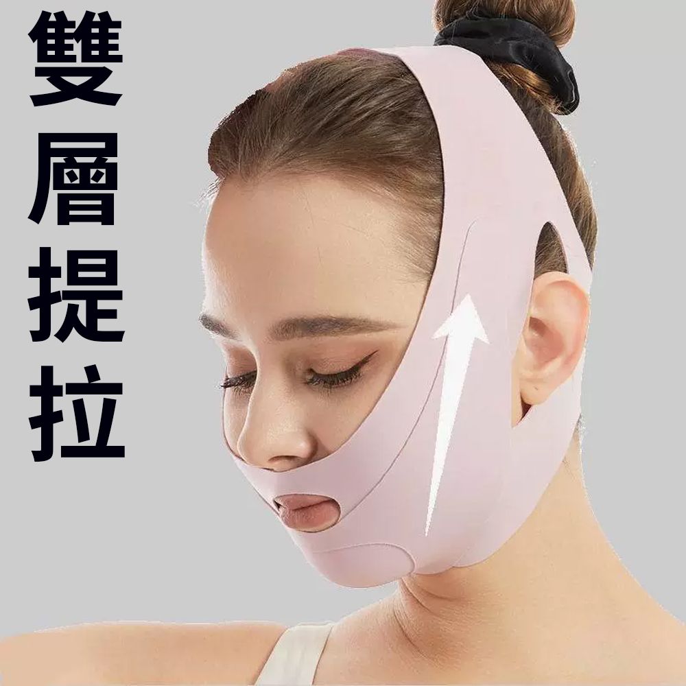  yoop 防打呼止鼾帶 透氣提拉精緻瘦臉帶 V臉提拉塑形帶 (小臉神器 打鼾神器 防打呼 瘦臉面罩 )