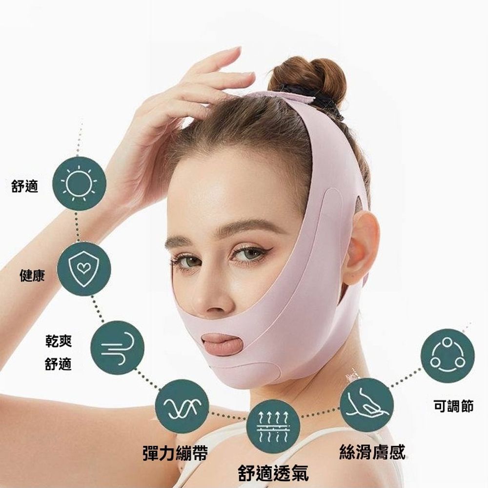  yoop 防打呼止鼾帶 透氣提拉精緻瘦臉帶 V臉提拉塑形帶 (小臉神器 打鼾神器 防打呼 瘦臉面罩 )