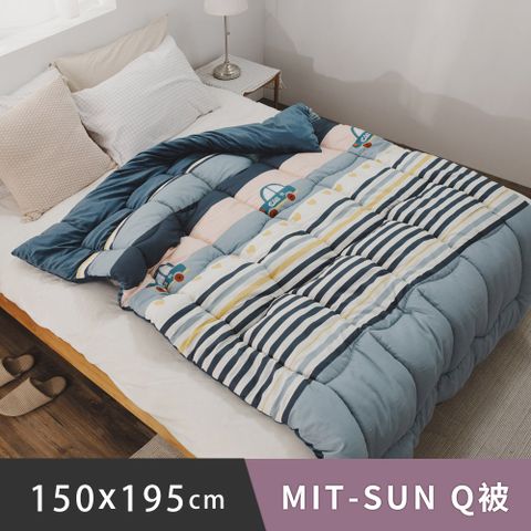 日和賞 可水洗MIT-SUN Q被/純棉mix暖絨被【童趣】 150195cm