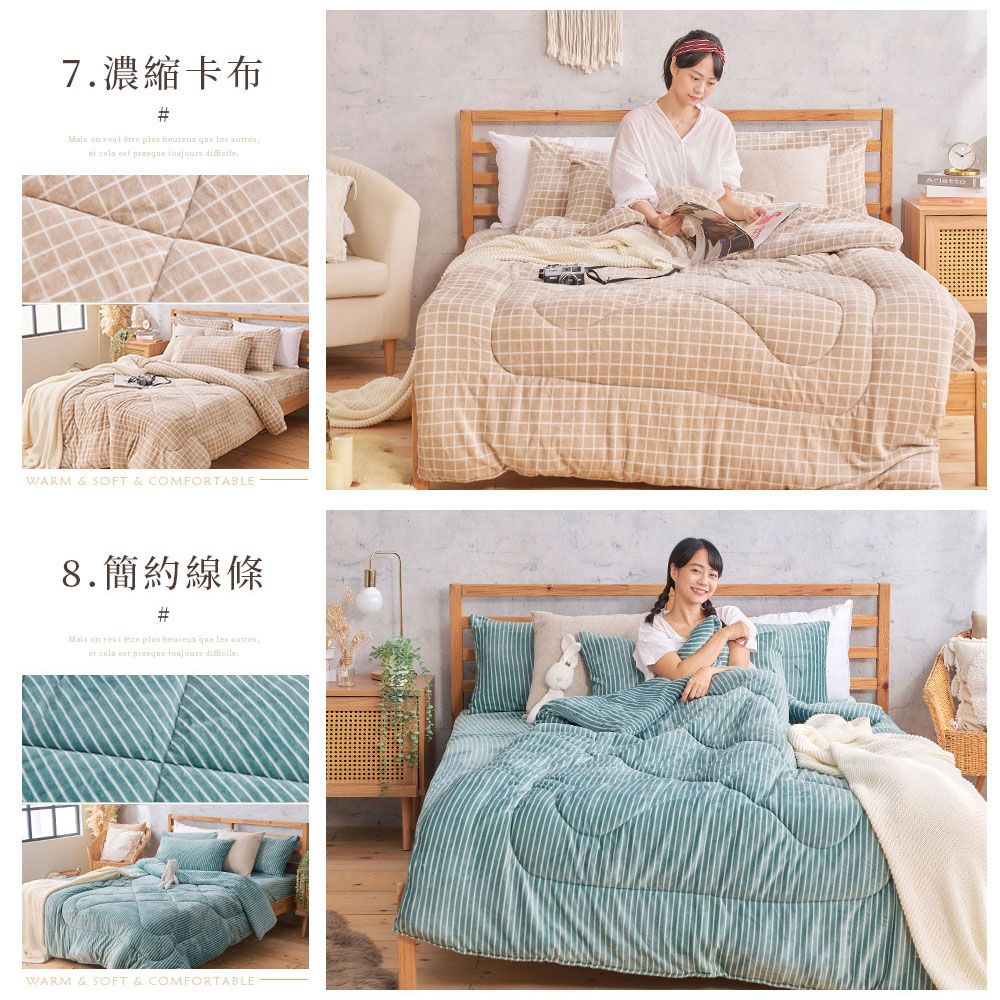 7濃縮卡布 on            WARM & SOFT & COMFORTABLE8.簡約線條#    plus heureux que       .WARM & SOFT & COMFORTABLE