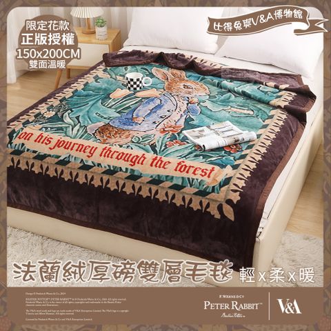 PETER RABBIT 比得兔 比得兔與V&A博物館 森物語-法蘭絨厚磅雙層毛毯-單品