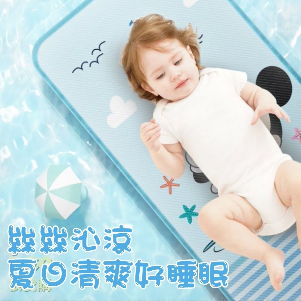 Disney 迪士尼 兒童涼席 兒童床墊 涼墊 嬰兒床涼墊 涼感睡墊