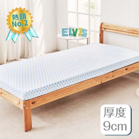 ELVIS 愛菲斯 沁涼舒柔親水棉床墊