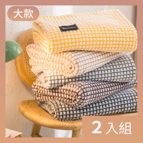 【CS22】日式簡約牛奶絨蓋毯3色(100cm*70cm)-2入