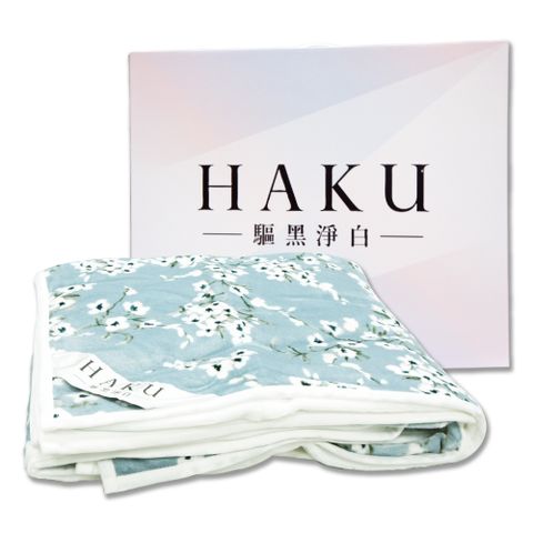 SHISEIDO 資生堂 HAKU法蘭絨雙層毯