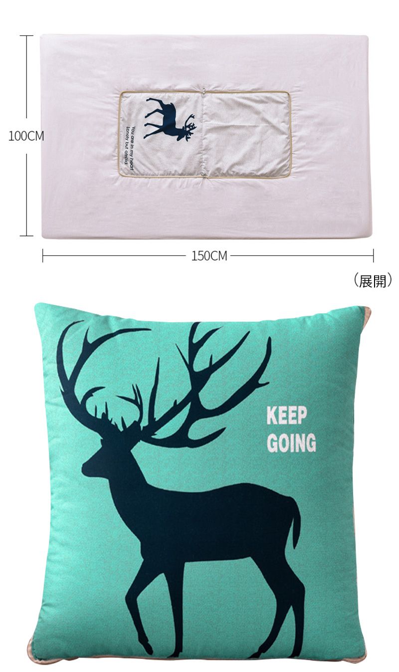 100CM are in my   150CM(展開)KEEPGOING