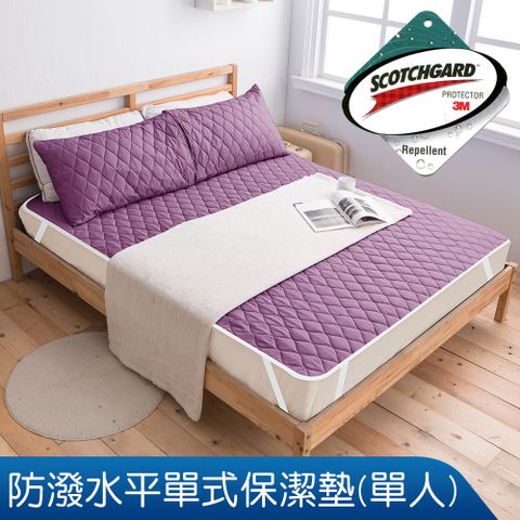 【J-bedtime】專利超效防潑水單人平單式保潔墊(深紫)_升級使用3M技術製成