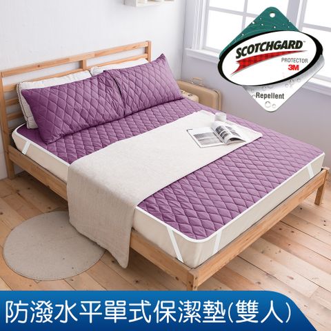 【J-bedtime】專利超效防潑水雙人平單式保潔墊(深紫)_升級使用3M技術製成