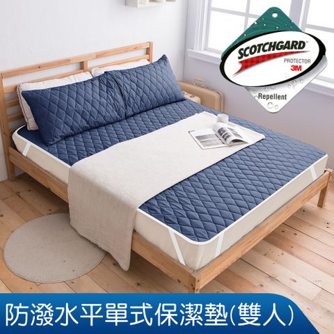 【J-bedtime】專利超效防潑水雙人平單式保潔墊(深藍)_升級使用3M技術製成