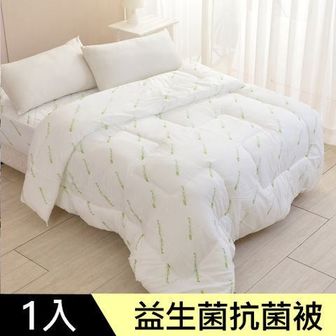 LooCa益生菌抗敏被