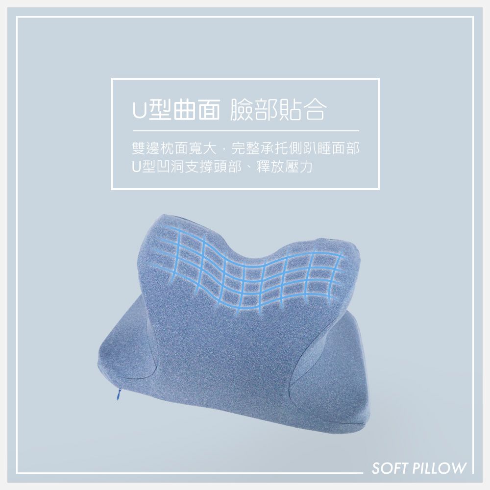 DIKE   SOFT低反彈環抱午睡枕 HBC100GY