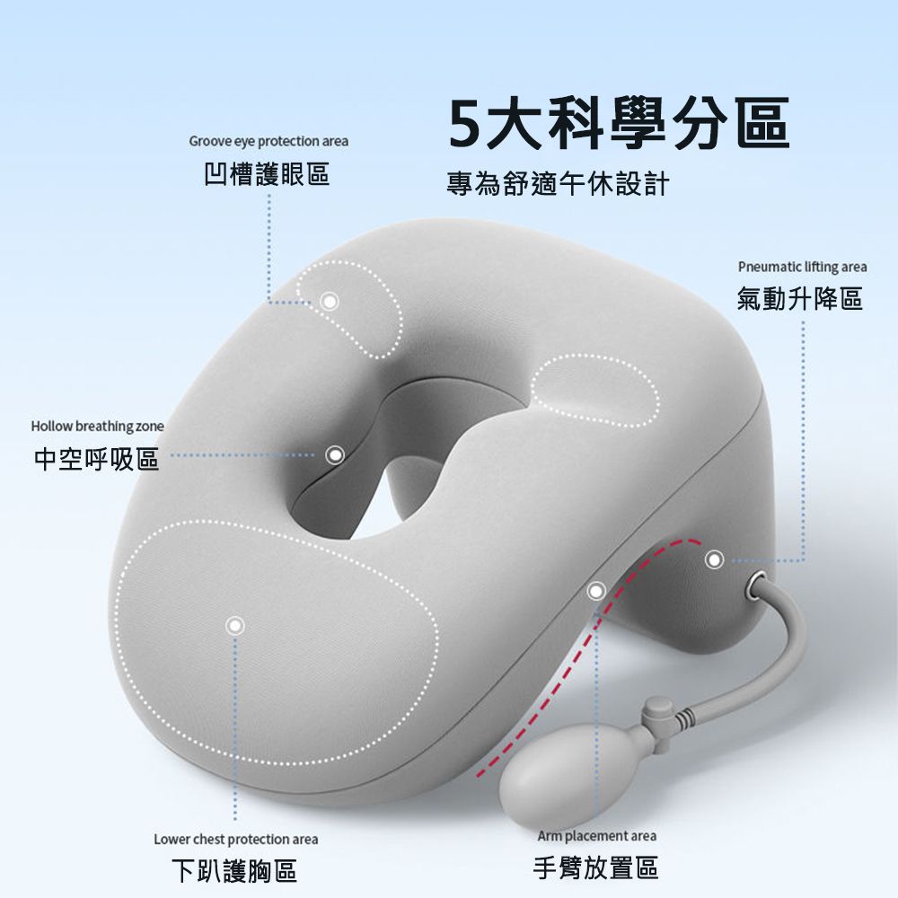  【貓太子】多功能辦公室成人午睡加大加厚氣動升降桌上U型趴枕午睡枕/趴睡枕/枕頭/午休枕/靠枕/抱枕/午安枕