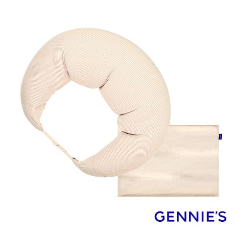 Gennies 奇妮 舒眠超值寢具二件組-卡布奇諾(月亮枕+萬用平枕)