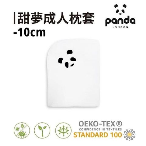 Panda 英國甜夢成人枕套10cm(竹纖維材質 低敏抗塵蹣)