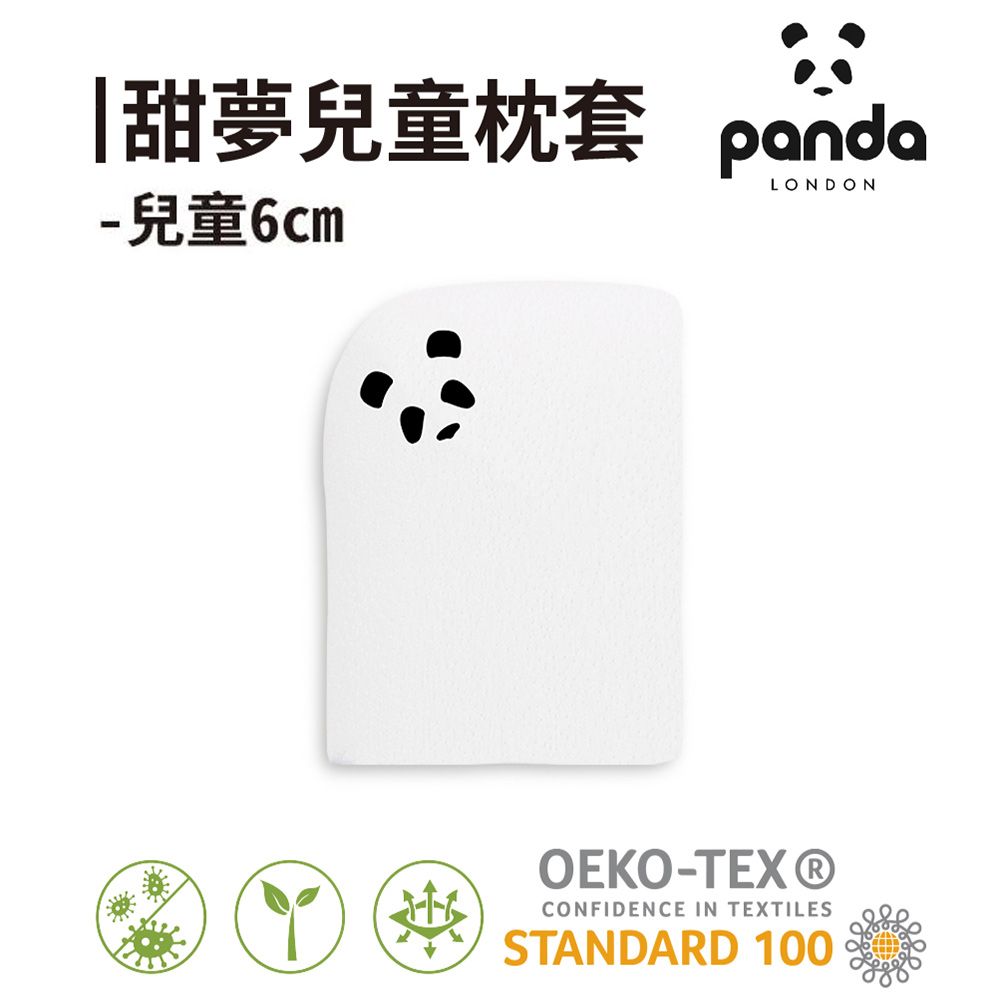 Panda 英國甜夢兒童枕套6cm(竹纖維材質 低敏抗塵蹣)