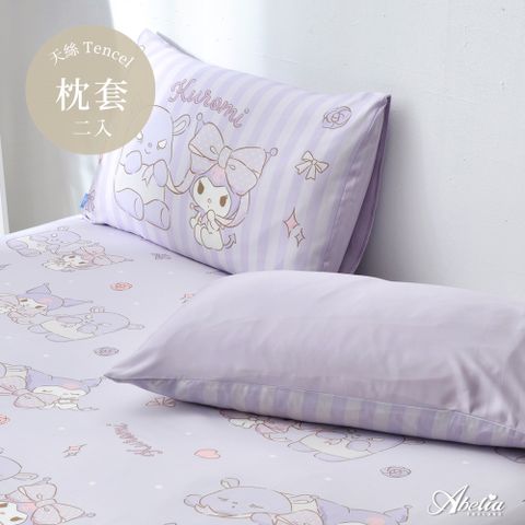 《授權款系列》天絲信封枕套--2入