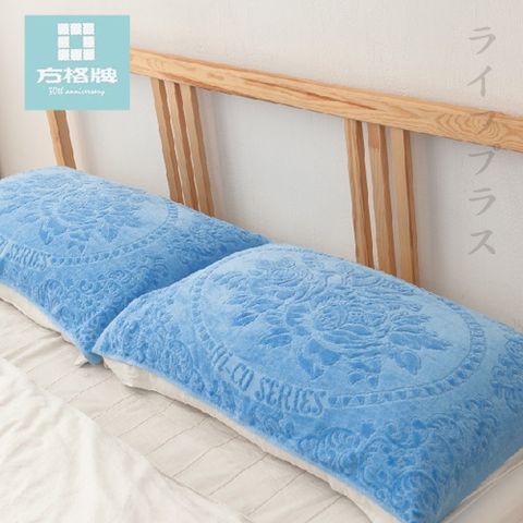 【一品川流】方格牌 絨面緹花枕巾-80x48cm-2條入x1包-藍色