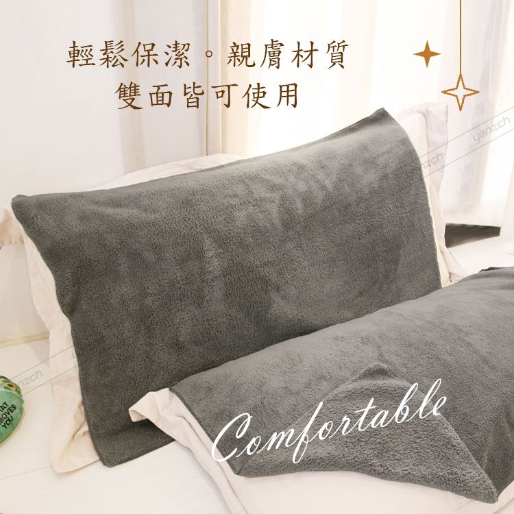 Yenzch 珊瑚絨枕頭巾(2入) 70*50cm 知性灰RM-90007-6 台灣製- PChome 