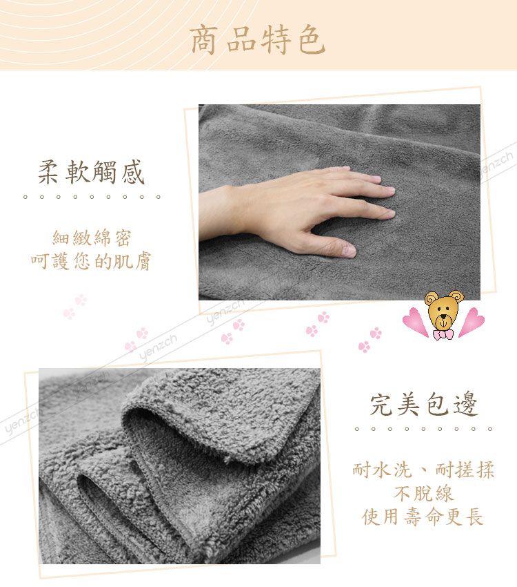 Yenzch 珊瑚絨枕頭巾(2入) 70*50cm 知性灰RM-90007-6 台灣製- PChome 