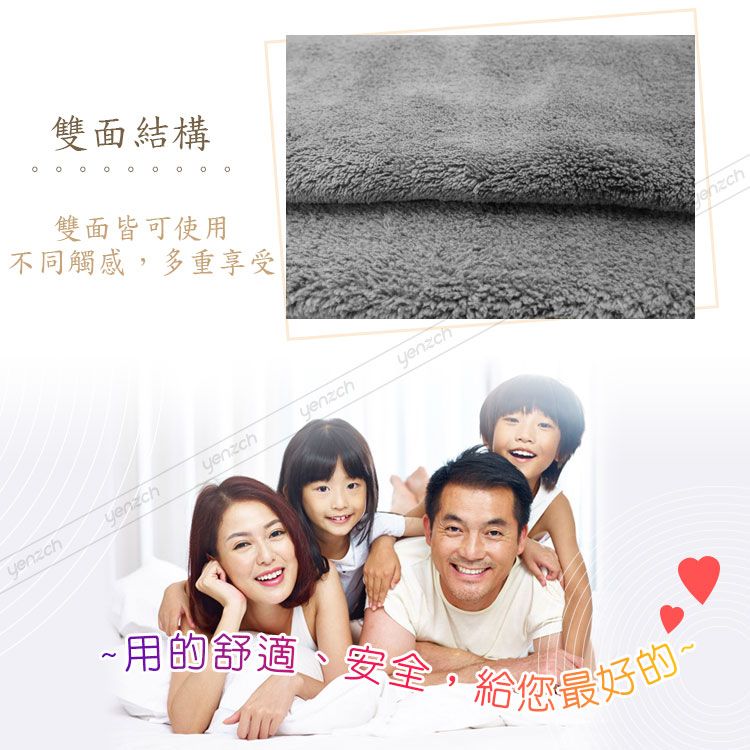 Yenzch 珊瑚絨枕頭巾(2入) 70*50cm 知性灰RM-90007-6 台灣製- PChome 