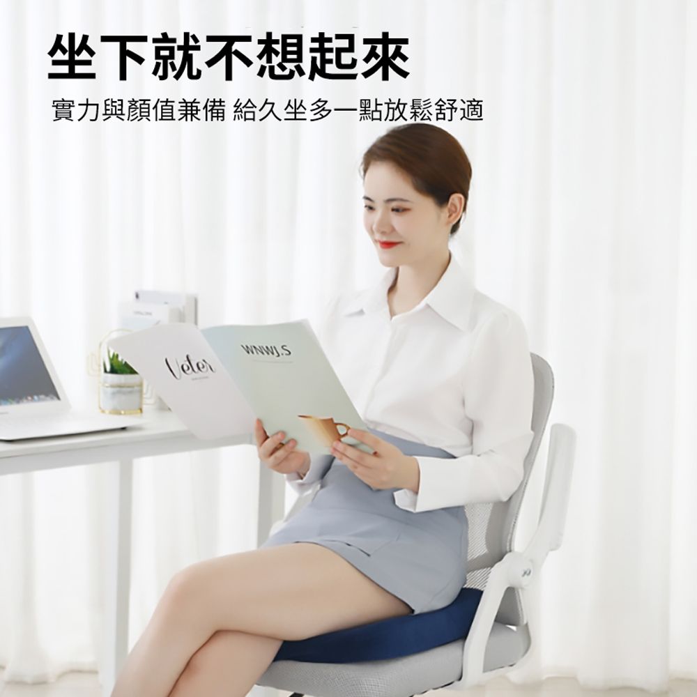 HADER 慢回彈透氣記憶棉坐墊 辦公護臀座椅墊 汽車久坐舒適屁股墊 學生教室宿舍凳子墊