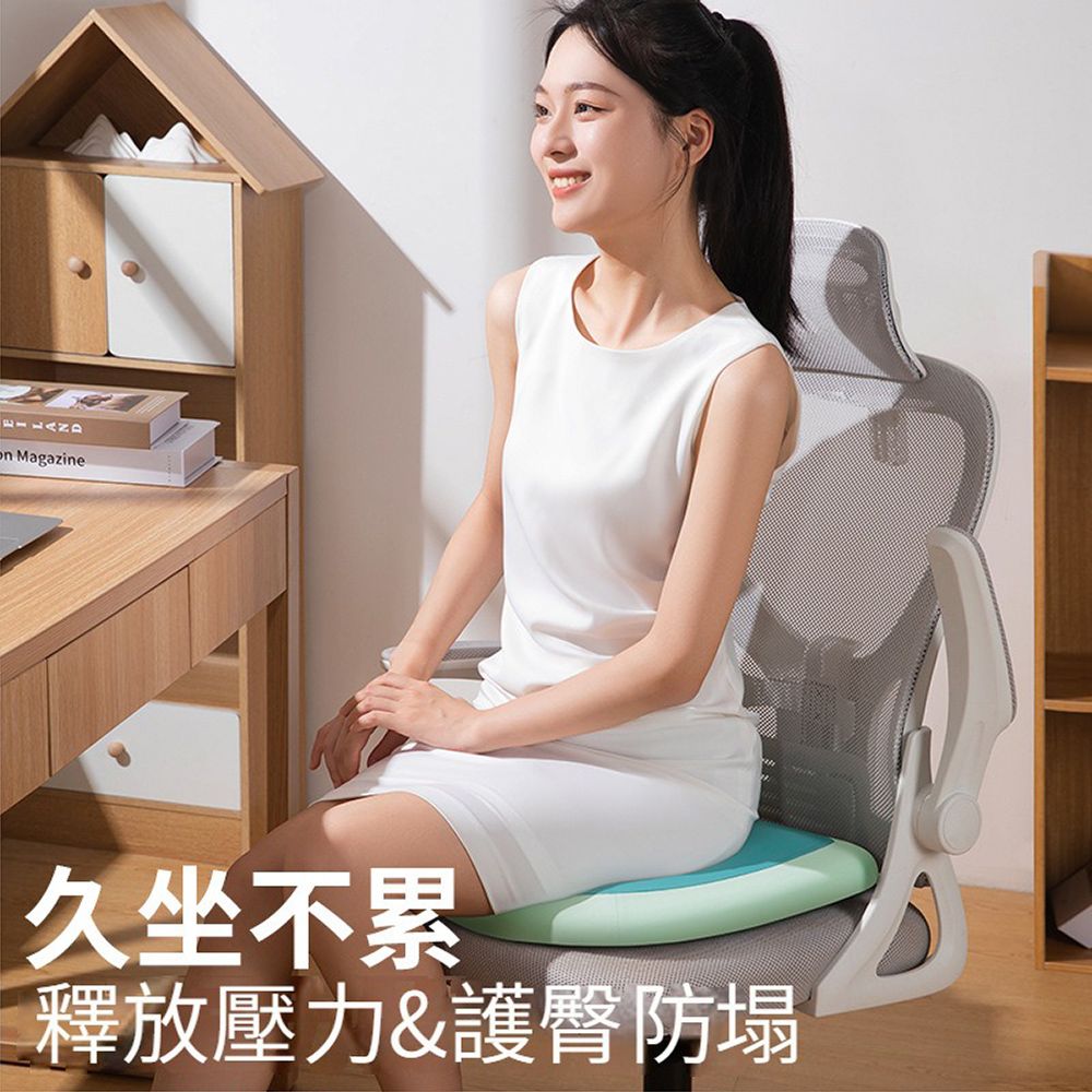 HADER 辦公室記憶棉回彈舒適護腰坐墊 久坐痔瘡墊 屁股增高墊 孕婦坐墊 車用坐墊