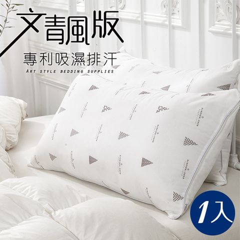 送保潔墊1入【J-bedtime】日本大和防蹣抗菌吸濕排汗羽絲絨抗菌枕頭-1入