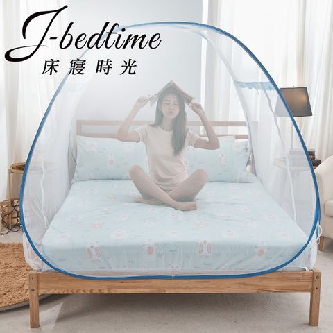 J-bedtime 加高三開門三秒速裝蒙古包單人蚊帳(深藍)