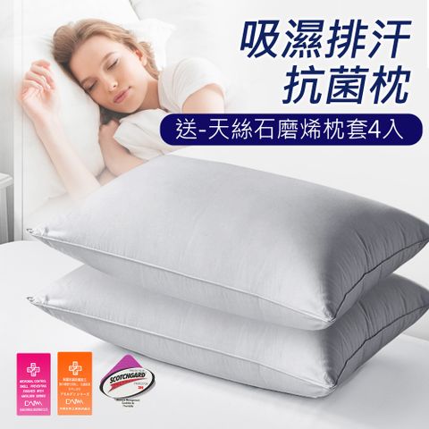 送保潔墊1入J-bedtime 大和吸濕排汗抗菌舒眠枕頭2入 6件組-淺灰(送石墨烯枕套*2+天絲枕套*2)