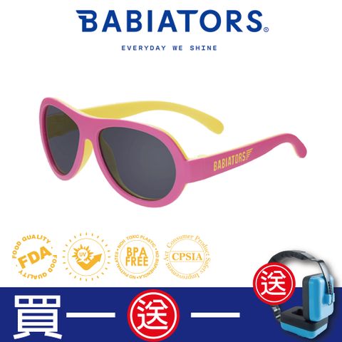 【美國Babiators】飛行員系列嬰幼兒太陽眼鏡-摩登嘉年華 0-5歲