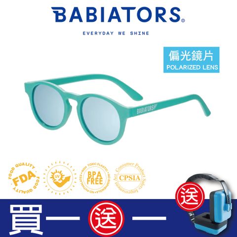 【美國Babiators】鑰匙孔系列嬰幼兒太陽眼鏡-逐日之光(偏光鏡片) 0-10歲