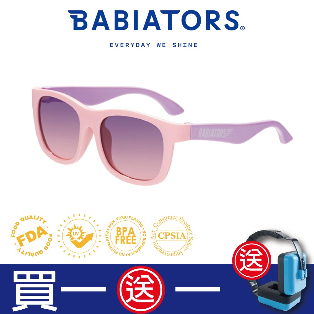 Babiators 航海員系列嬰幼兒太陽眼鏡-日落秘境 0-10歲