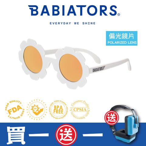 Babiators 鑰匙孔系列嬰幼兒童太陽眼鏡-百合精靈(偏光鏡片) 0-5歲