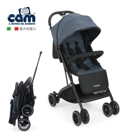 義大利 cam COMPASS嬰兒手推車-牛津藍