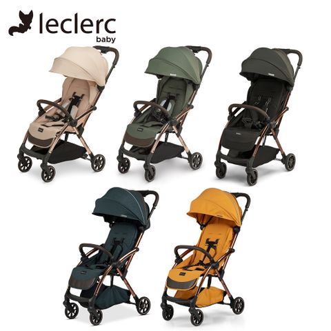 【Leclerc Baby】極輕量自動秒摺嬰兒手推車INF系列(5色)
