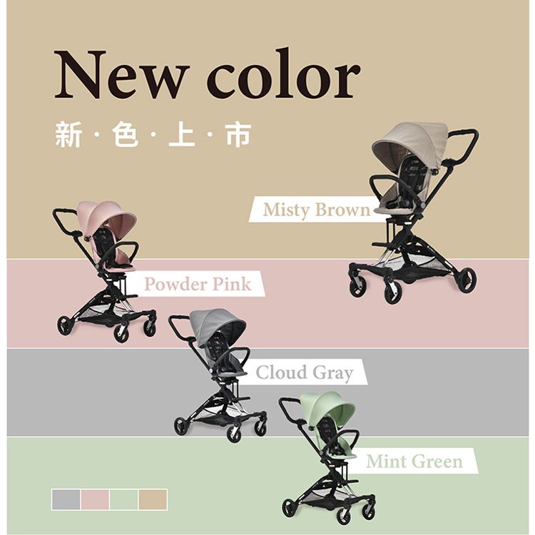 New color新色・上市Misty BrownPowder PinkCloud GrayMint Green