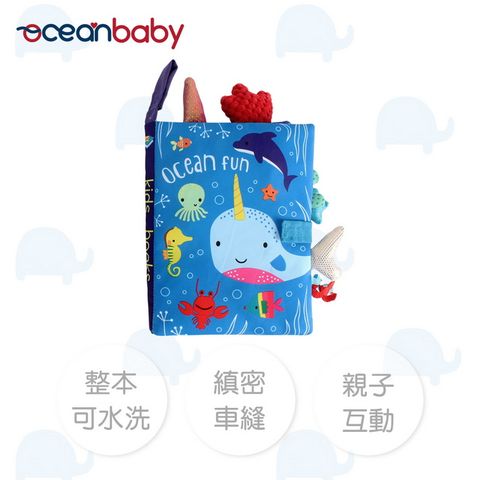 Ocean Baby觸覺認知尾巴布書-海洋樂園