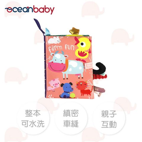 Ocean Baby觸覺認知尾巴布書-歡樂農場