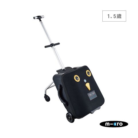 Micro Lazy Luggage 懶人旅行箱/登機箱