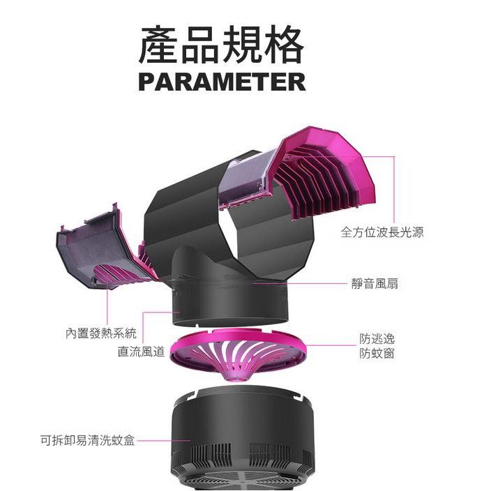  贈充電頭 USB充電 吸入式LED物理式捕蚊燈 純正365nm誘蚊效果最好